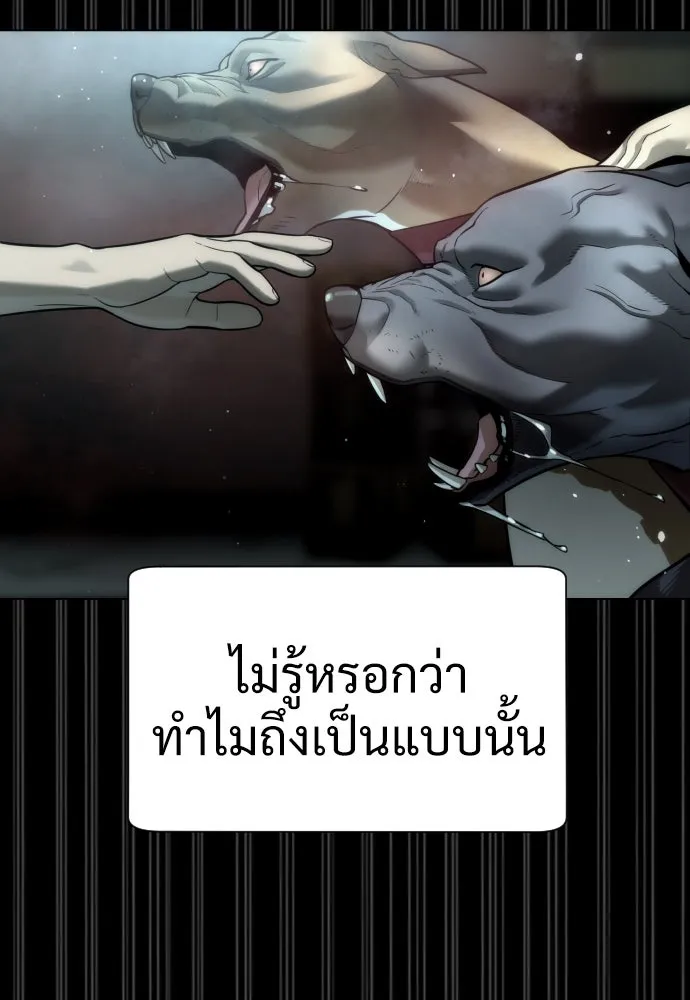 นักฆ่าย้อนวัย ตอนที่ 10 รูปที่ 20