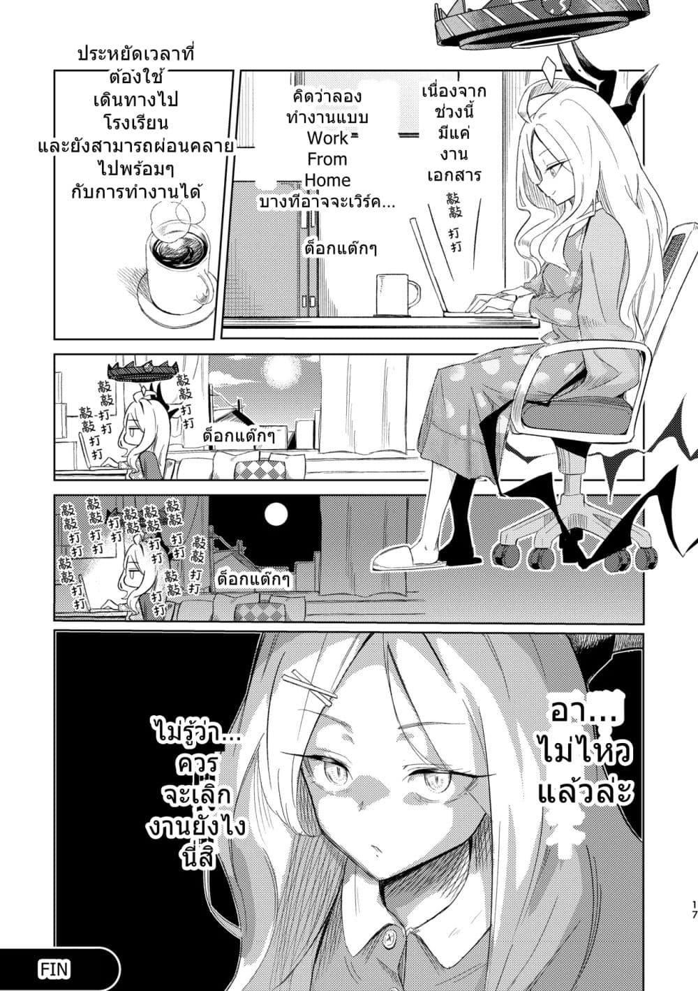 Manga-lc-com อ่านมังงะ อ่านการ์ตูน ออนไลน์ ฟรี Blue Archive Kivotos no Mudabanashi Rikugenme Hina-iinchou no Genkai Nichijou By futarou ตอนที่ 1 2 3 4 5 6 7 8 9 10 11 12 13 14 ฟรี ไม่มีโฆษณา Manga-lc - อ่าน มังงะ อ่าน การ์ตูน ออนไลน์ อ่านมังงะ ฟรี