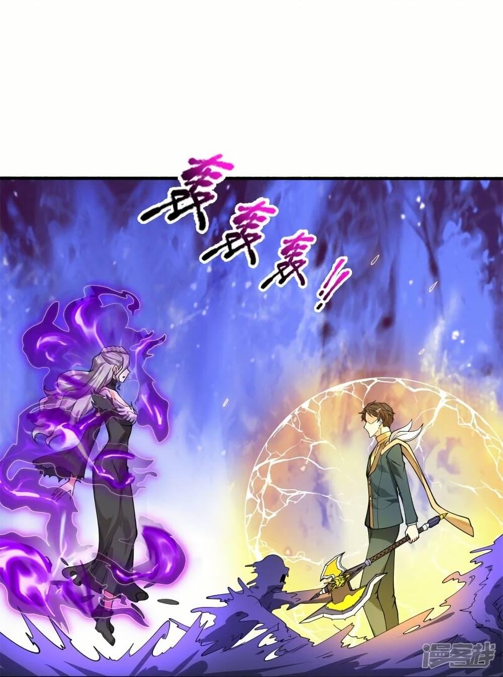 Manga-lc-com อ่านมังงะ อ่านการ์ตูน ออนไลน์ ฟรี Eternal god King ตอนที่ 1 2 3 4 5 6 7 8 9 10 11 12 13 14 ฟรี ไม่มีโฆษณา Manga-lc - อ่าน มังงะ อ่าน การ์ตูน ออนไลน์ อ่านมังงะ ฟรี