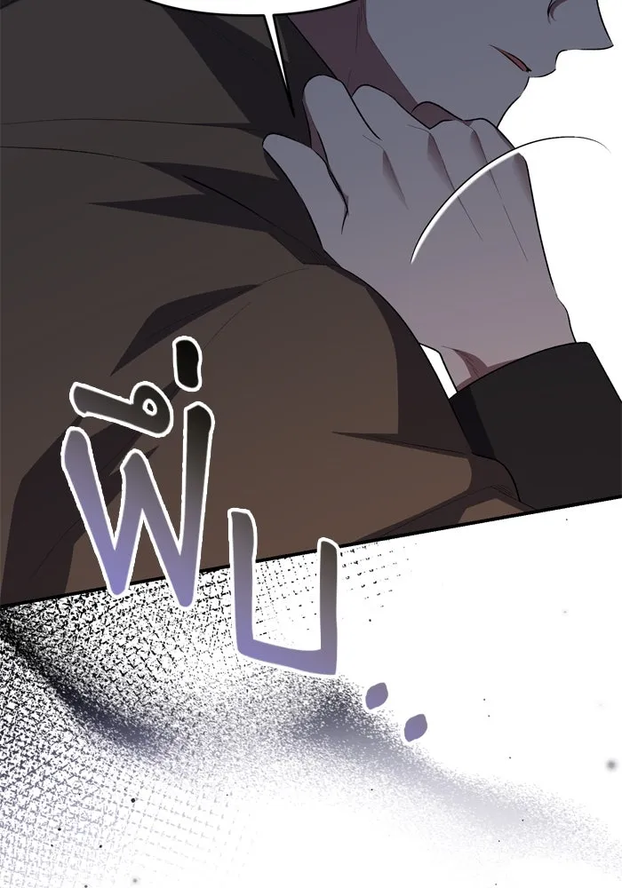 เกิดใหม่คราวนี้ ขอเป็นคนดีดูสักครั้ง ตอนที่ 112 รูปที่ 11