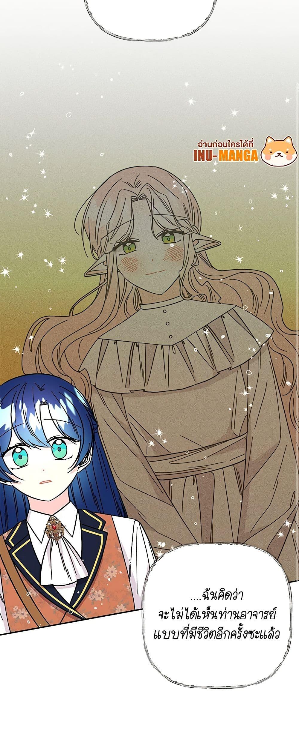 Manga-lc-com อ่านมังงะ อ่านการ์ตูน ออนไลน์ ฟรี Daughter of the Archmage ตอนที่ 1 2 3 4 5 6 7 8 9 10 11 12 13 14 ฟรี ไม่มีโฆษณา Manga-lc - อ่าน มังงะ อ่าน การ์ตูน ออนไลน์ อ่านมังงะ ฟรี