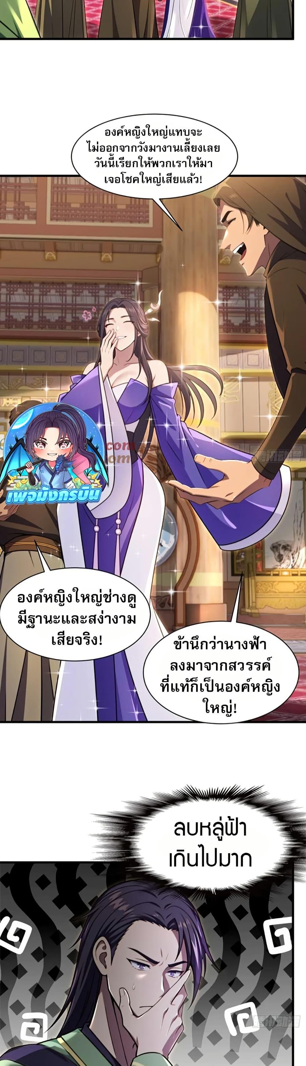 Manga-lc-com อ่านมังงะ อ่านการ์ตูน ออนไลน์ ฟรี The Villain Wants to Live One More Day ตอนที่ 1 2 3 4 5 6 7 8 9 10 11 12 13 14 ฟรี ไม่มีโฆษณา Manga-lc - อ่าน มังงะ อ่าน การ์ตูน ออนไลน์ อ่านมังงะ ฟรี