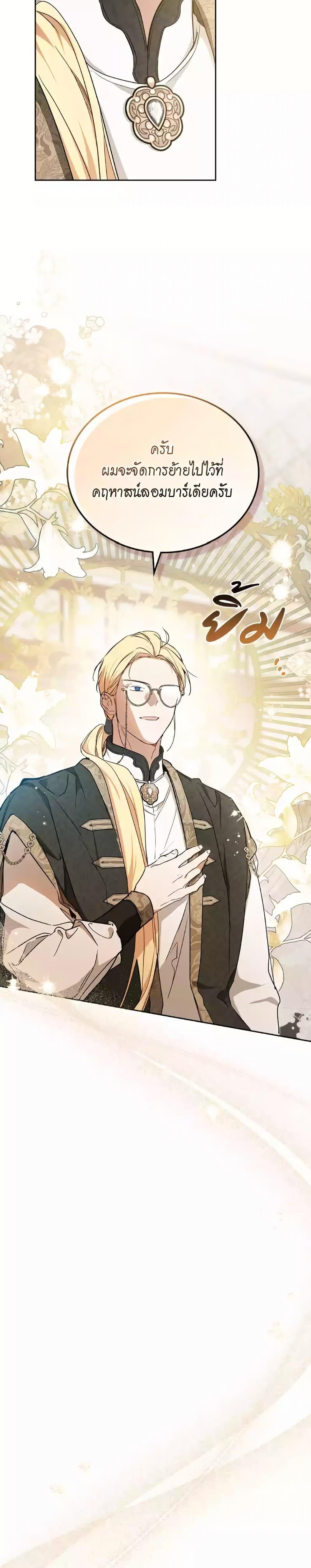 Manga-lc-com อ่านมังงะ อ่านการ์ตูน ออนไลน์ ฟรี In This Life, I Will Be the Lord ตอนที่ 1 2 3 4 5 6 7 8 9 10 11 12 13 14 ฟรี ไม่มีโฆษณา Manga-lc - อ่าน มังงะ อ่าน การ์ตูน ออนไลน์ อ่านมังงะ ฟรี