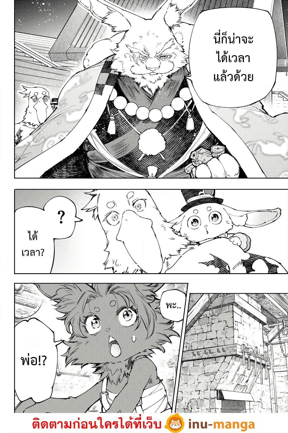 Manga-lc-com อ่านมังงะ อ่านการ์ตูน ออนไลน์ ฟรี Shangri-La Frontier ตอนที่ 1 2 3 4 5 6 7 8 9 10 11 12 13 14 ฟรี ไม่มีโฆษณา Manga-lc - อ่าน มังงะ อ่าน การ์ตูน ออนไลน์ อ่านมังงะ ฟรี