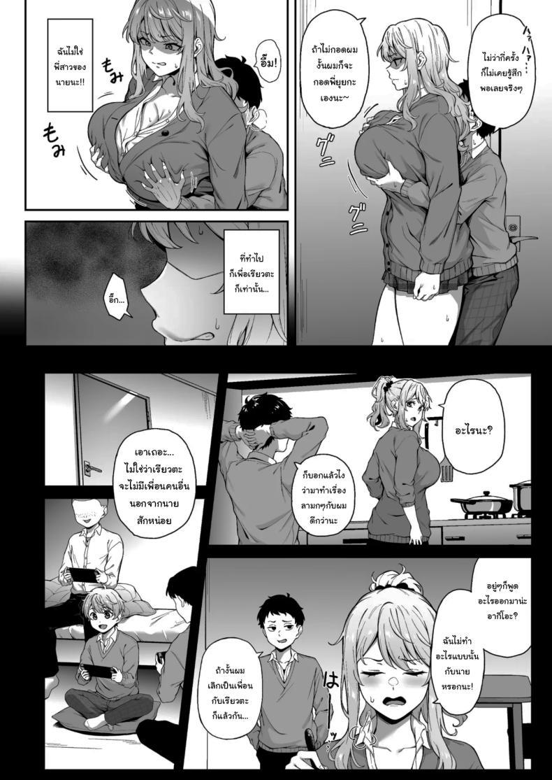 Doujin-Lc- อ่าน โดจิน มังฮวา เกาหลี ญี่ปุ่น จีน แปลไทย เพื่อเรียวตะ ฉันทำได้ทุกอย่าง (3104) ตอนที่ 1 2 3 4 5 6 7 8 9 10 11 12 13 14 ฟรี ไม่มีโฆษณา อ่าน โดจิน Manhwa เกาหลี ญี่ปุ่น จีน เรามีครบ คัดมาให้เน้นๆ โดจิน 18+ รับประกันความฟินโดย  Doujin Lc
