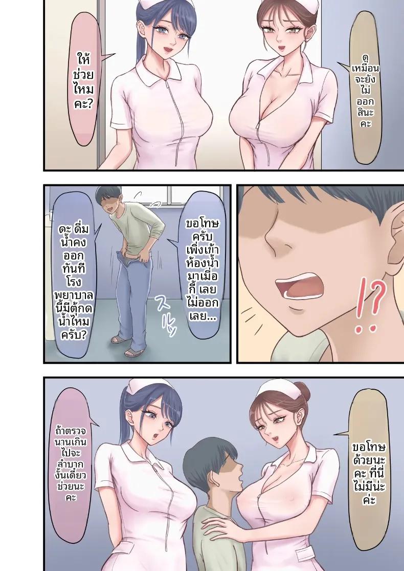 Doujin-Lc- อ่าน โดจิน มังฮวา เกาหลี ญี่ปุ่น จีน แปลไทย งานพาร์ทไทม์ในคลินิกน่าสงสัย (Zarameccho) ตอนที่ 1 2 3 4 5 6 7 8 9 10 11 12 13 14 ฟรี ไม่มีโฆษณา อ่าน โดจิน Manhwa เกาหลี ญี่ปุ่น จีน เรามีครบ คัดมาให้เน้นๆ โดจิน 18+ รับประกันความฟินโดย  Doujin Lc