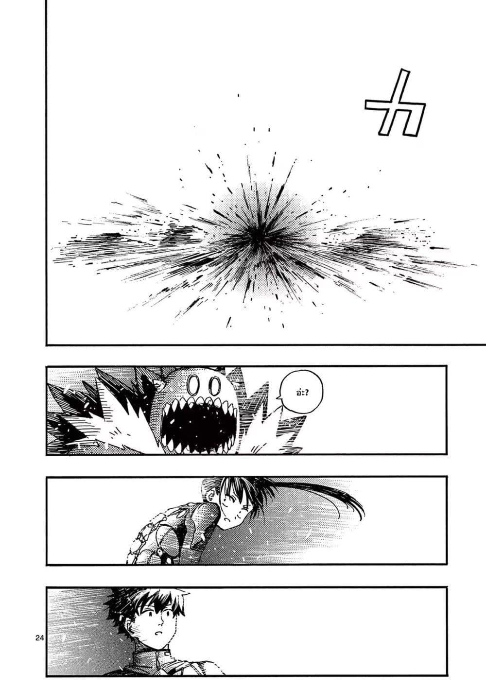 Manga-lc-com อ่านมังงะ อ่านการ์ตูน ออนไลน์ ฟรี RaiRaiRai ตอนที่ 1 2 3 4 5 6 7 8 9 10 11 12 13 14 ฟรี ไม่มีโฆษณา Manga-lc - อ่าน มังงะ อ่าน การ์ตูน ออนไลน์ อ่านมังงะ ฟรี