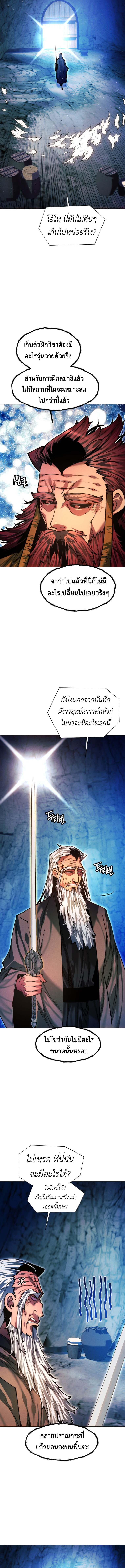 Manga-lc-com อ่านมังงะ อ่านการ์ตูน ออนไลน์ ฟรี A Modern Man Who Got Transmigrated Into the Murim World ตอนที่ 1 2 3 4 5 6 7 8 9 10 11 12 13 14 ฟรี ไม่มีโฆษณา Manga-lc - อ่าน มังงะ อ่าน การ์ตูน ออนไลน์ อ่านมังงะ ฟรี