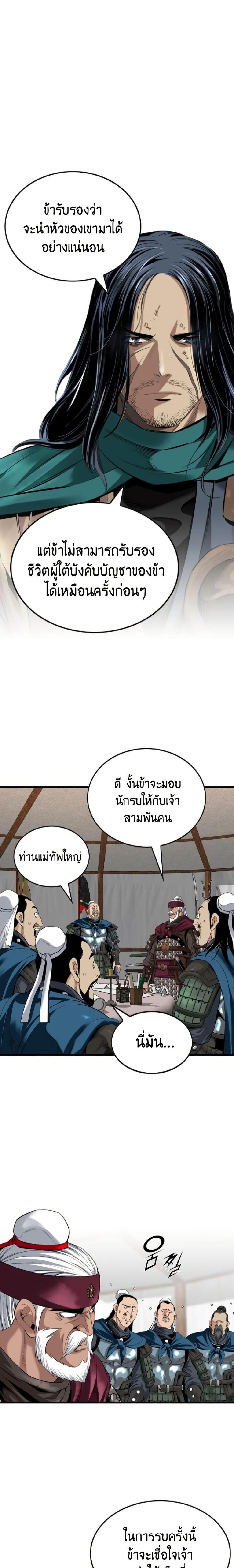 Manga-lc-com อ่านมังงะ อ่านการ์ตูน ออนไลน์ ฟรี The World’s Best Sect of Dependency ตอนที่ 1 2 3 4 5 6 7 8 9 10 11 12 13 14 ฟรี ไม่มีโฆษณา Manga-lc - อ่าน มังงะ อ่าน การ์ตูน ออนไลน์ อ่านมังงะ ฟรี