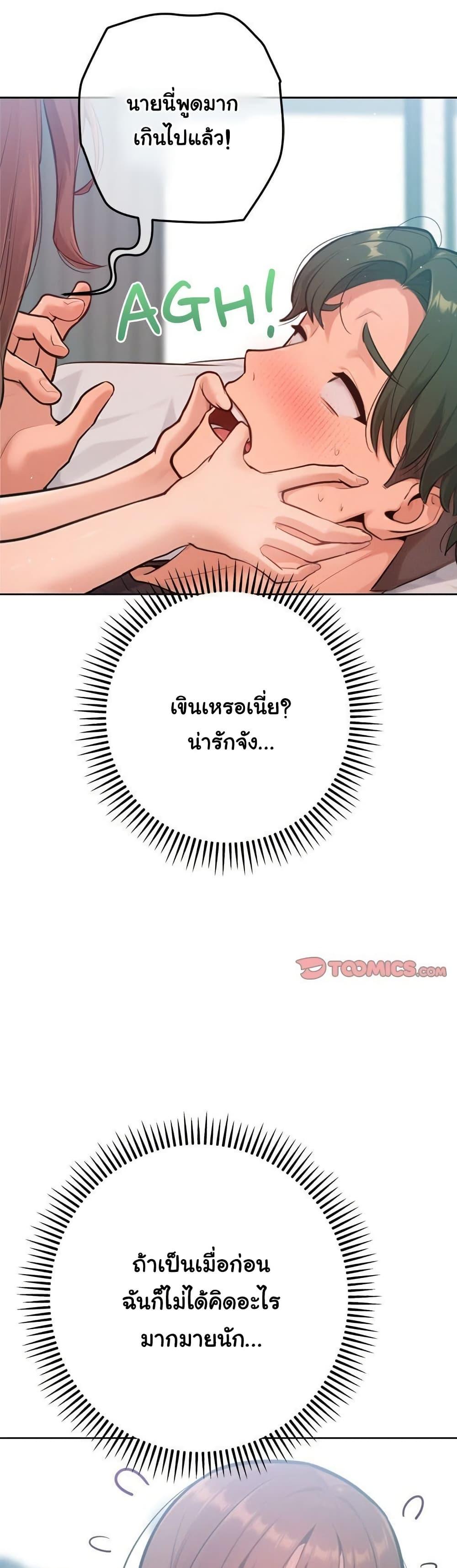 Doujin-Lc- อ่าน โดจิน มังฮวา เกาหลี ญี่ปุ่น จีน แปลไทย Never Just Friends ตอนที่ 1 2 3 4 5 6 7 8 9 10 11 12 13 14 ฟรี ไม่มีโฆษณา อ่าน โดจิน Manhwa เกาหลี ญี่ปุ่น จีน เรามีครบ คัดมาให้เน้นๆ โดจิน 18+ รับประกันความฟินโดย  Doujin Lc