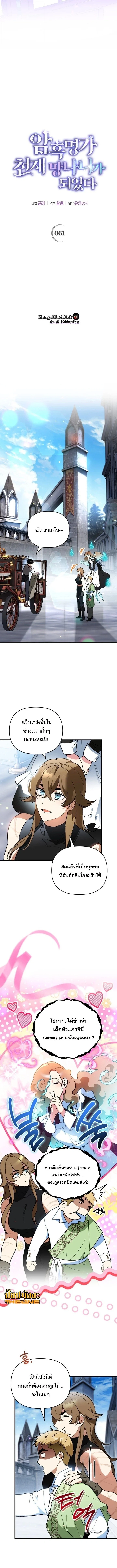 Manga-lc-com อ่านมังงะ อ่านการ์ตูน ออนไลน์ ฟรี I Became the Genius Bastard of a Noble Dark Clan ตอนที่ 1 2 3 4 5 6 7 8 9 10 11 12 13 14 ฟรี ไม่มีโฆษณา Manga-lc - อ่าน มังงะ อ่าน การ์ตูน ออนไลน์ อ่านมังงะ ฟรี