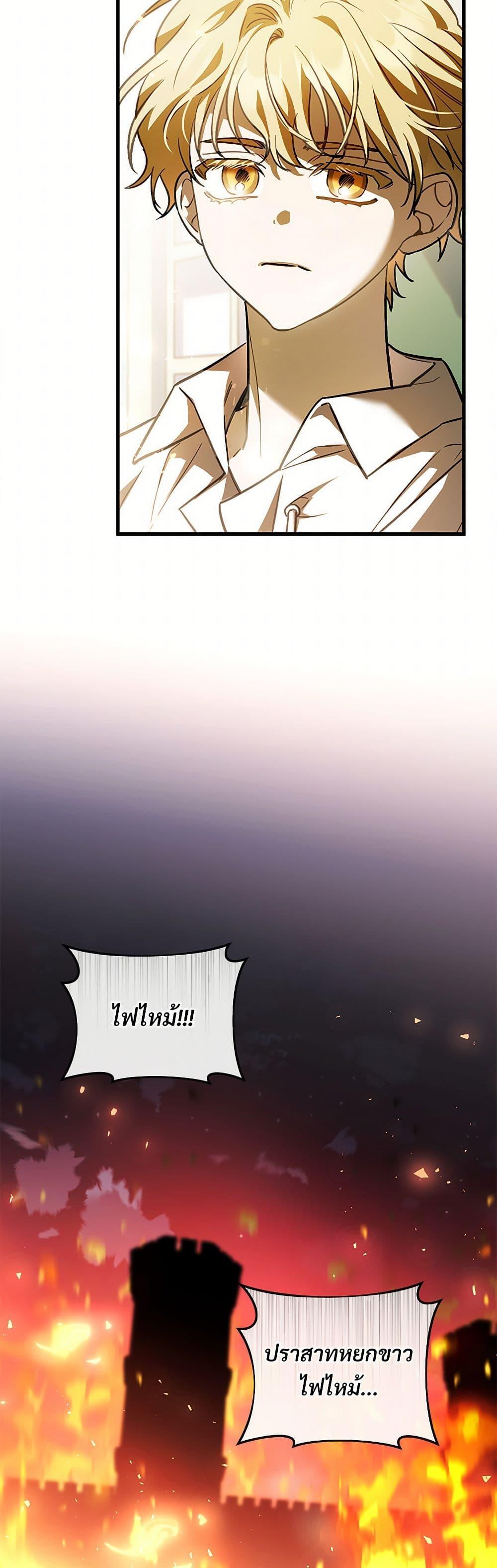 Manga-lc-com อ่านมังงะ อ่านการ์ตูน ออนไลน์ ฟรี The Night Without Shadows ตอนที่ 1 2 3 4 5 6 7 8 9 10 11 12 13 14 ฟรี ไม่มีโฆษณา Manga-lc - อ่าน มังงะ อ่าน การ์ตูน ออนไลน์ อ่านมังงะ ฟรี