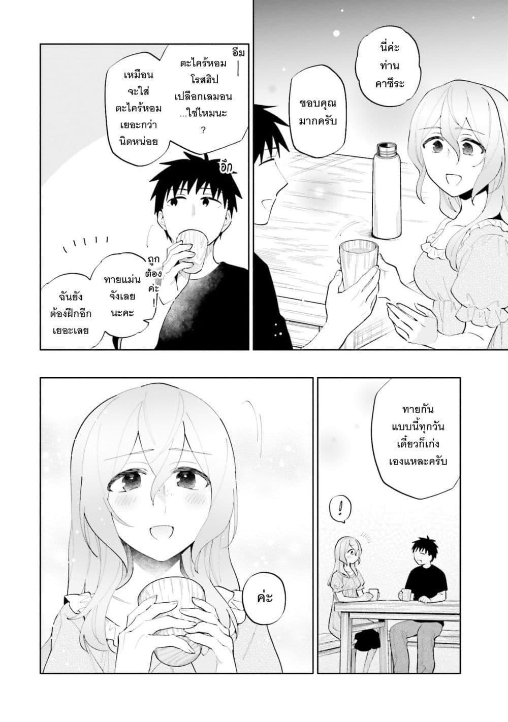 Manga-lc-com อ่านมังงะ อ่านการ์ตูน ออนไลน์ ฟรี Takarakuji de 40-oku Atattandakedo Isekai ni Ijuu Suru ตอนที่ 1 2 3 4 5 6 7 8 9 10 11 12 13 14 ฟรี ไม่มีโฆษณา Manga-lc - อ่าน มังงะ อ่าน การ์ตูน ออนไลน์ อ่านมังงะ ฟรี