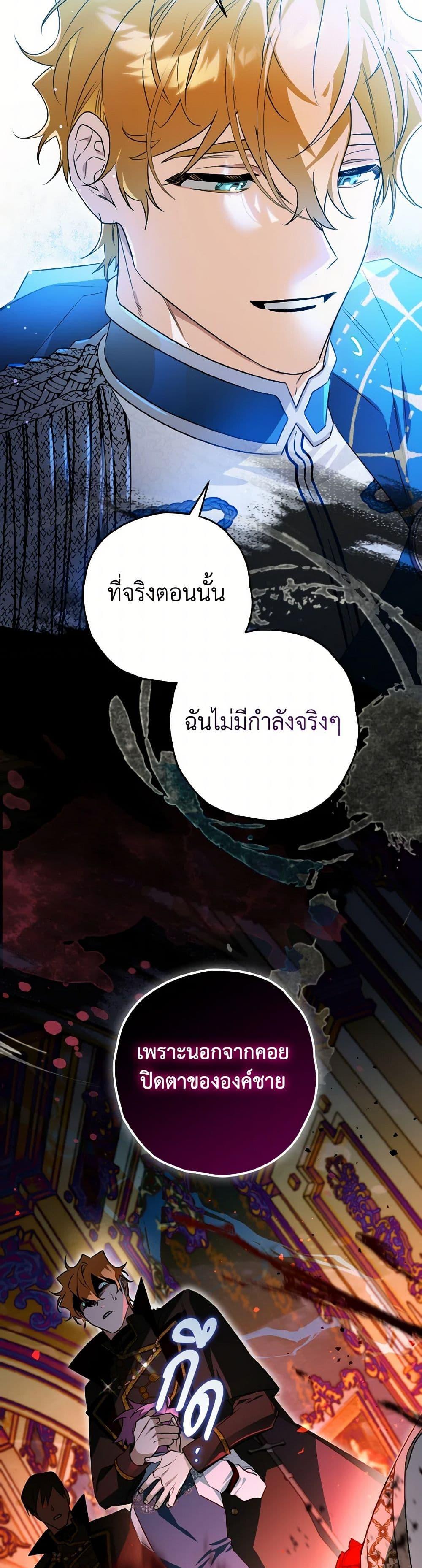 Manga-lc-com อ่านมังงะ อ่านการ์ตูน ออนไลน์ ฟรี Sigrid ตอนที่ 1 2 3 4 5 6 7 8 9 10 11 12 13 14 ฟรี ไม่มีโฆษณา Manga-lc - อ่าน มังงะ อ่าน การ์ตูน ออนไลน์ อ่านมังงะ ฟรี