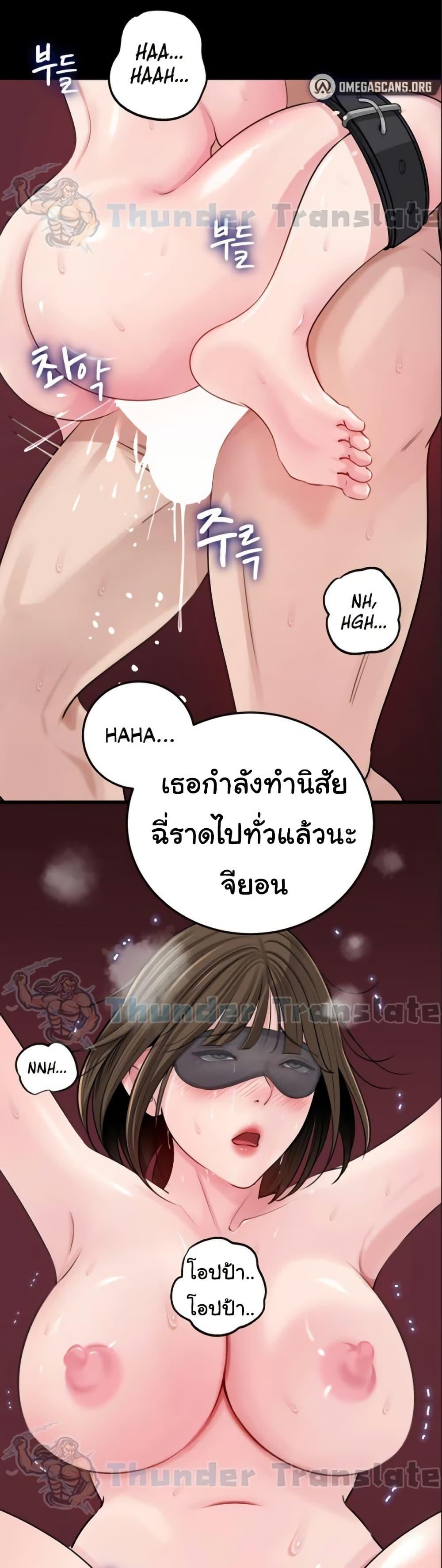 Doujin-Lc- อ่าน โดจิน มังฮวา เกาหลี ญี่ปุ่น จีน แปลไทย Not the Daughter ตอนที่ 1 2 3 4 5 6 7 8 9 10 11 12 13 14 ฟรี ไม่มีโฆษณา อ่าน โดจิน Manhwa เกาหลี ญี่ปุ่น จีน เรามีครบ คัดมาให้เน้นๆ โดจิน 18+ รับประกันความฟินโดย  Doujin Lc