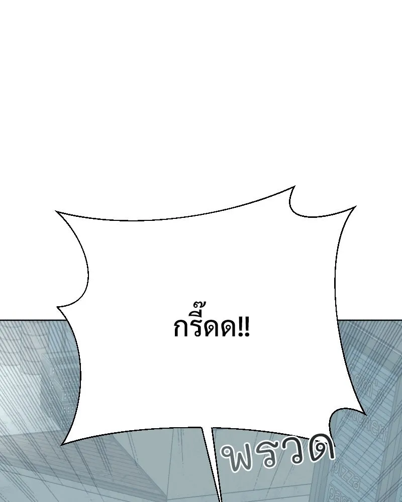 รักนี้ไม่ต้องมีเซนส์ ตอนที่ 67 รูปที่ 127