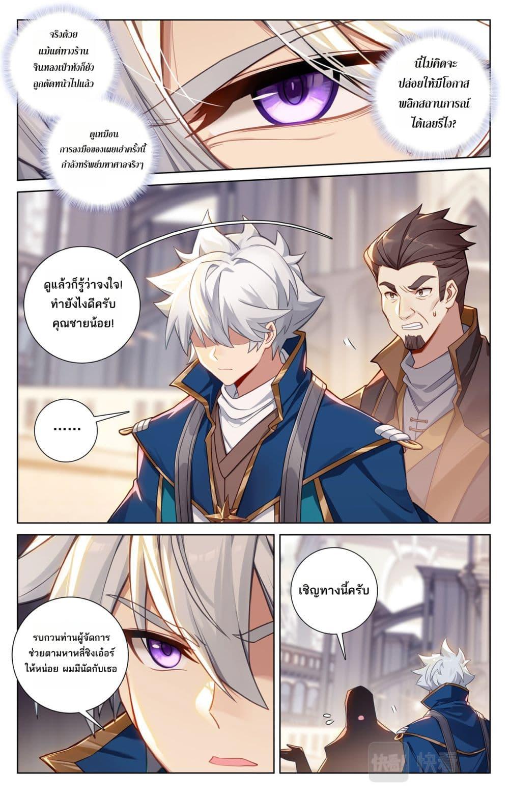 Manga-lc-com อ่านมังงะ อ่านการ์ตูน ออนไลน์ ฟรี Absolute Resonance ตอนที่ 1 2 3 4 5 6 7 8 9 10 11 12 13 14 ฟรี ไม่มีโฆษณา Manga-lc - อ่าน มังงะ อ่าน การ์ตูน ออนไลน์ อ่านมังงะ ฟรี