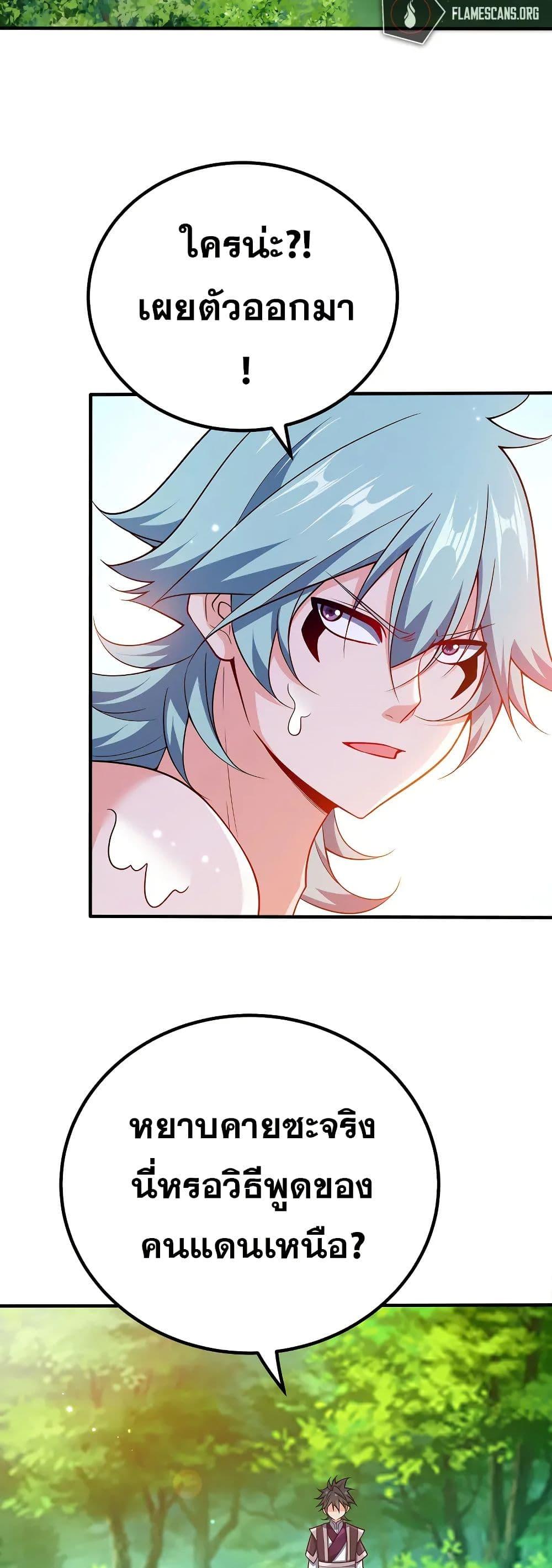 Manga-lc-com อ่านมังงะ อ่านการ์ตูน ออนไลน์ ฟรี My Wife is Actually the Future Tyrant Empress ตอนที่ 1 2 3 4 5 6 7 8 9 10 11 12 13 14 ฟรี ไม่มีโฆษณา Manga-lc - อ่าน มังงะ อ่าน การ์ตูน ออนไลน์ อ่านมังงะ ฟรี