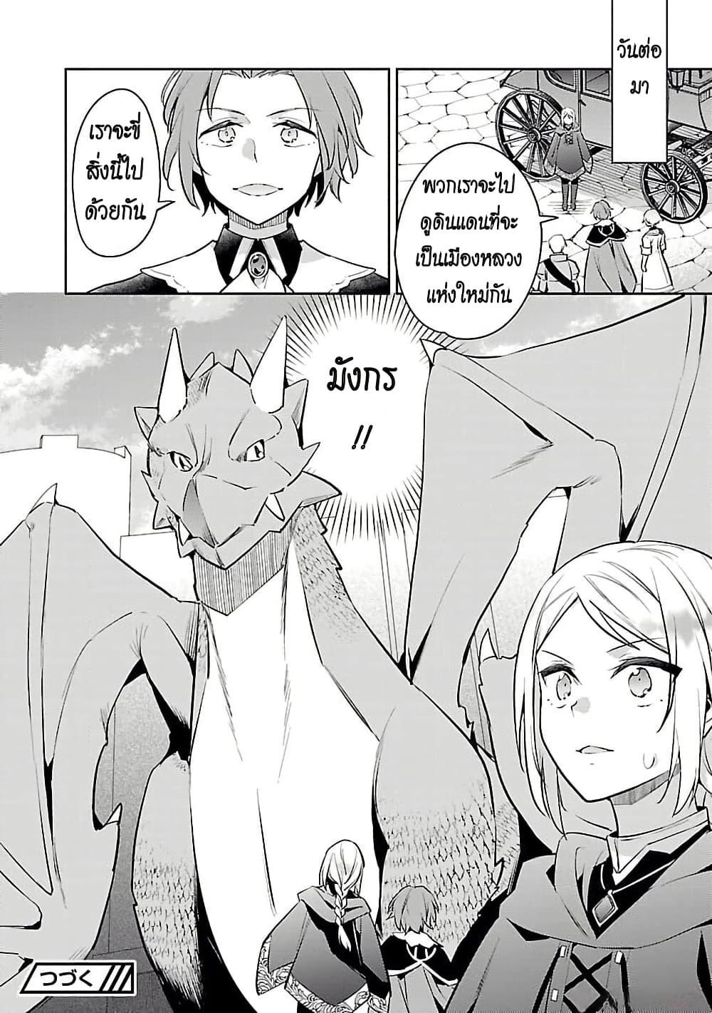 Manga-lc-com อ่านมังงะ อ่านการ์ตูน ออนไลน์ ฟรี Akuyaku Reijo No Ani Ni Tensei Shimashita ตอนที่ 1 2 3 4 5 6 7 8 9 10 11 12 13 14 ฟรี ไม่มีโฆษณา Manga-lc - อ่าน มังงะ อ่าน การ์ตูน ออนไลน์ อ่านมังงะ ฟรี