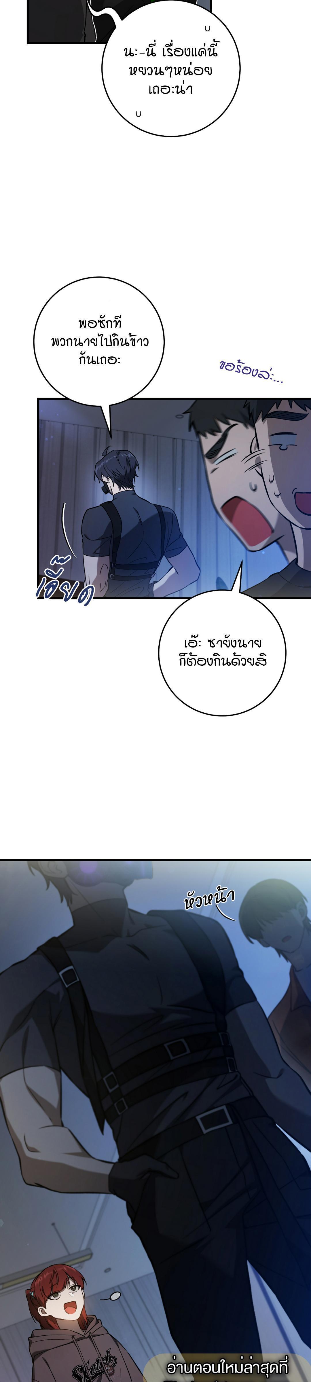 Manga-lc-com อ่านมังงะ อ่านการ์ตูน ออนไลน์ ฟรี The Hunter Wants to Live Quietly ตอนที่ 1 2 3 4 5 6 7 8 9 10 11 12 13 14 ฟรี ไม่มีโฆษณา Manga-lc - อ่าน มังงะ อ่าน การ์ตูน ออนไลน์ อ่านมังงะ ฟรี