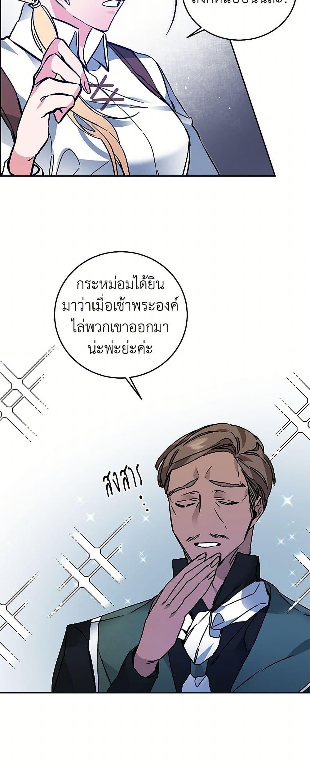 Manga-lc-com อ่านมังงะ อ่านการ์ตูน ออนไลน์ ฟรี I’ve Become the Villainous Empress of a Novel ตอนที่ 1 2 3 4 5 6 7 8 9 10 11 12 13 14 ฟรี ไม่มีโฆษณา Manga-lc - อ่าน มังงะ อ่าน การ์ตูน ออนไลน์ อ่านมังงะ ฟรี