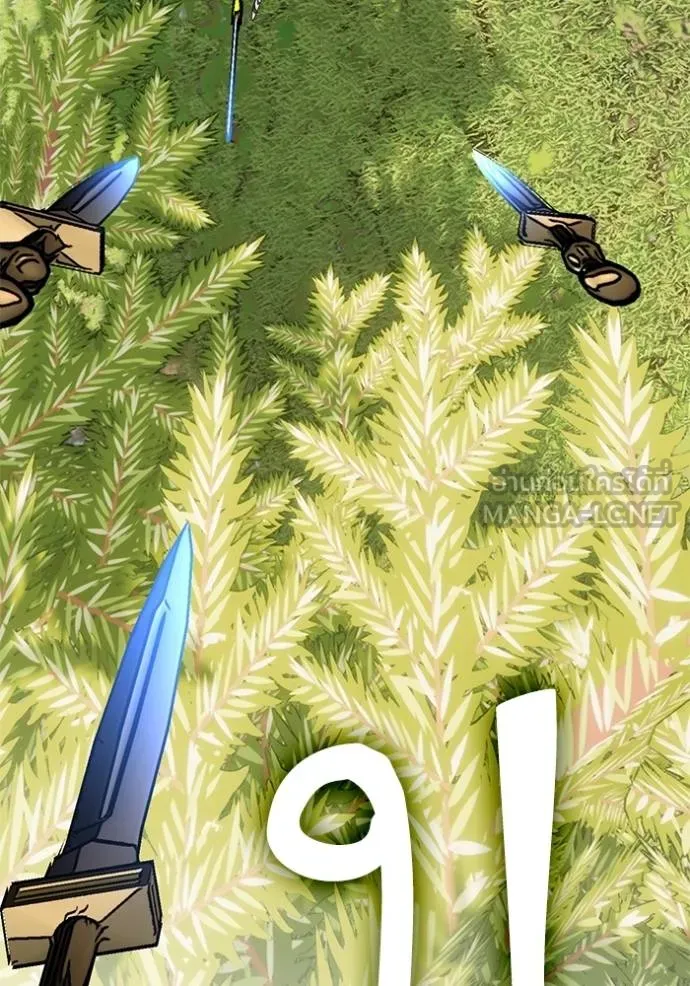 Return to Player ตอนที่ 175 รูปที่ 60