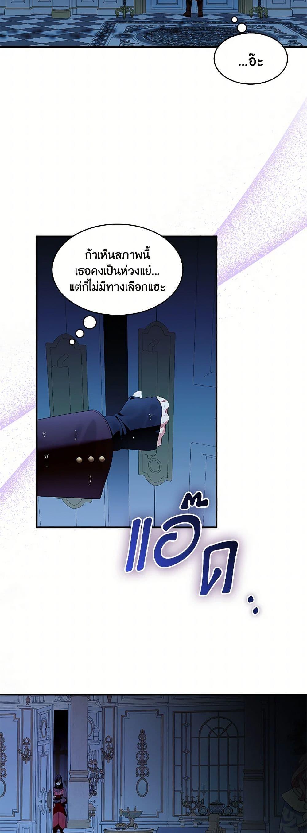 Manga-lc-com อ่านมังงะ อ่านการ์ตูน ออนไลน์ ฟรี I Tried To Be Her Loyal Sword ตอนที่ 1 2 3 4 5 6 7 8 9 10 11 12 13 14 ฟรี ไม่มีโฆษณา Manga-lc - อ่าน มังงะ อ่าน การ์ตูน ออนไลน์ อ่านมังงะ ฟรี