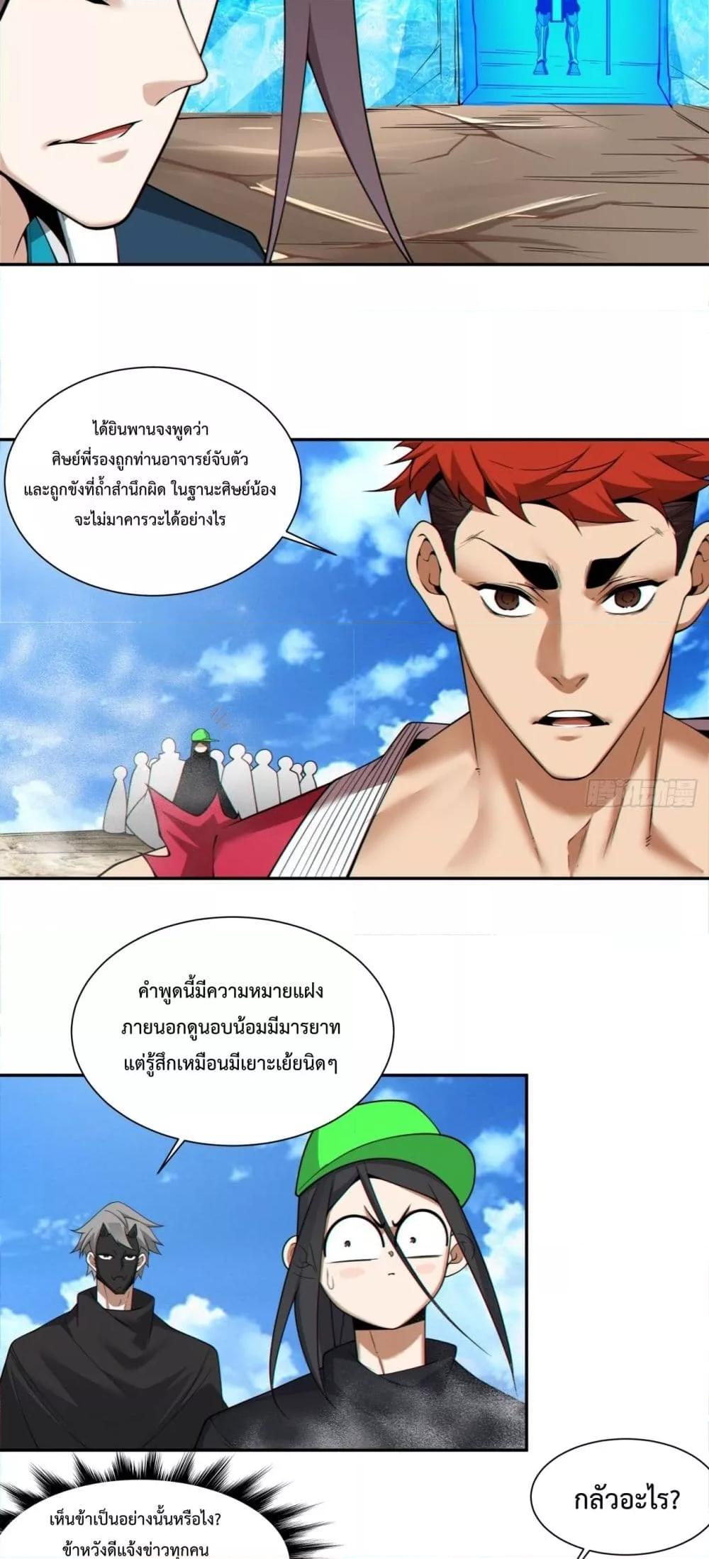 Manga-lc-com อ่านมังงะ อ่านการ์ตูน ออนไลน์ ฟรี MyDisciplesAr ตอนที่ 1 2 3 4 5 6 7 8 9 10 11 12 13 14 ฟรี ไม่มีโฆษณา Manga-lc - อ่าน มังงะ อ่าน การ์ตูน ออนไลน์ อ่านมังงะ ฟรี