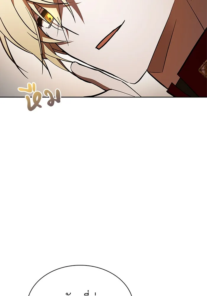 ผมไม่ได้เก่งอย่างที่คิด ตอนที่ 3 รูปที่ 161