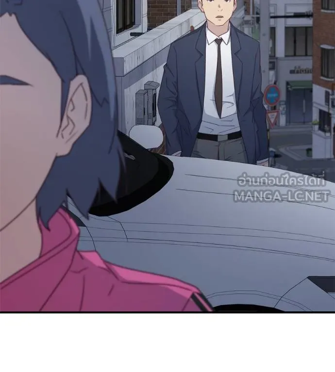 Spy House ตอนที่ 39 รูปที่ 12