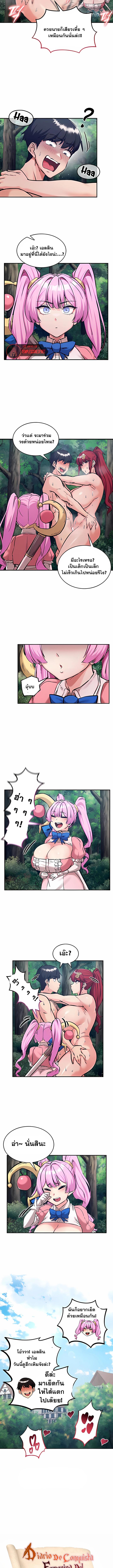Doujin-Lc- อ่าน โดจิน มังฮวา เกาหลี ญี่ปุ่น จีน แปลไทย Regressed Warrior ตอนที่ 1 2 3 4 5 6 7 8 9 10 11 12 13 14 ฟรี ไม่มีโฆษณา อ่าน โดจิน Manhwa เกาหลี ญี่ปุ่น จีน เรามีครบ คัดมาให้เน้นๆ โดจิน 18+ รับประกันความฟินโดย  Doujin Lc