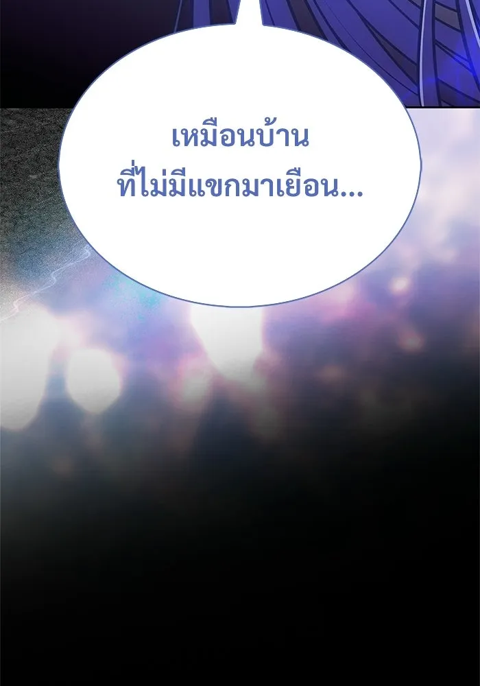 ผู้เล่นหน้าใหม่เลเวลแมกซ์ ตอนที่ 260 สาวกพันปี นิรชา (1) รูปที่ 164