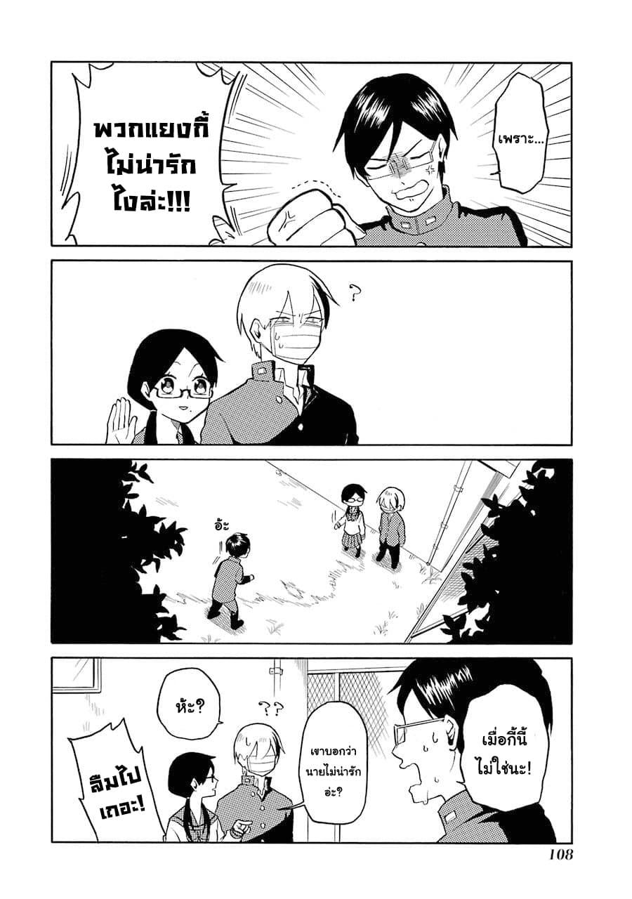 Manga-lc-com อ่านมังงะ อ่านการ์ตูน ออนไลน์ ฟรี Modokidomo ตอนที่ 1 2 3 4 5 6 7 8 9 10 11 12 13 14 ฟรี ไม่มีโฆษณา Manga-lc - อ่าน มังงะ อ่าน การ์ตูน ออนไลน์ อ่านมังงะ ฟรี