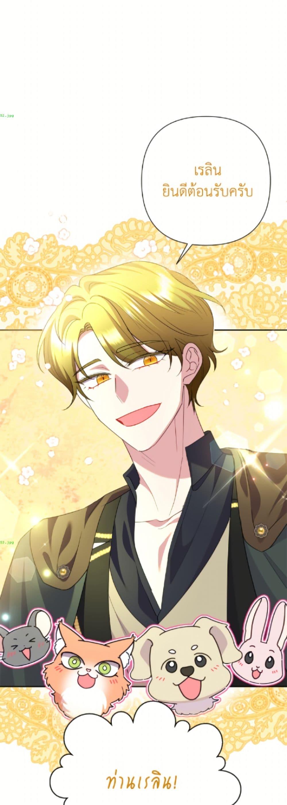 Manga-lc-com อ่านมังงะ อ่านการ์ตูน ออนไลน์ ฟรี Today the Villainess Has Fun Again ตอนที่ 1 2 3 4 5 6 7 8 9 10 11 12 13 14 ฟรี ไม่มีโฆษณา Manga-lc - อ่าน มังงะ อ่าน การ์ตูน ออนไลน์ อ่านมังงะ ฟรี