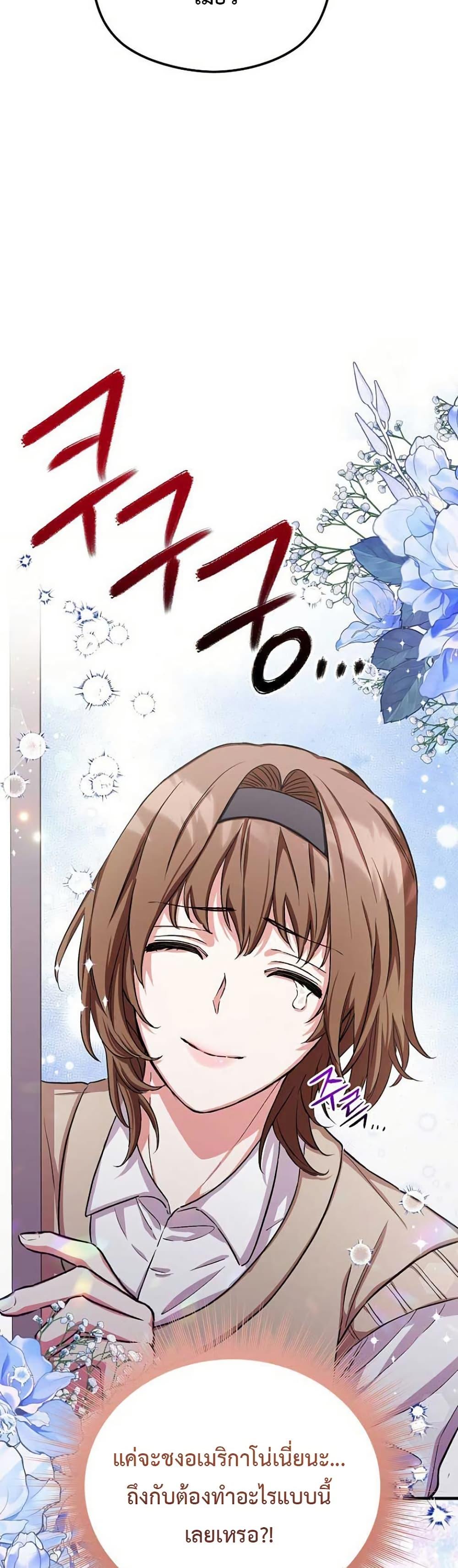 Manga-lc-com อ่านมังงะ อ่านการ์ตูน ออนไลน์ ฟรี The SSS-Class Cafe in Front of the Dungeon ตอนที่ 1 2 3 4 5 6 7 8 9 10 11 12 13 14 ฟรี ไม่มีโฆษณา Manga-lc - อ่าน มังงะ อ่าน การ์ตูน ออนไลน์ อ่านมังงะ ฟรี