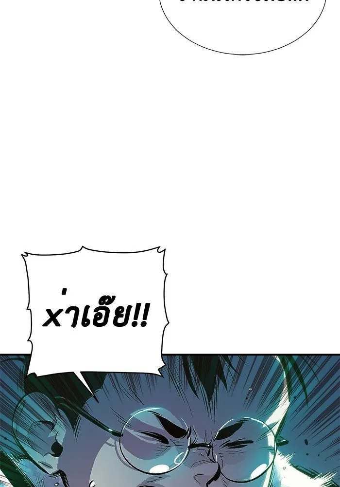 The Lone Necromancer ตอนที่ 1 รูปที่ 130