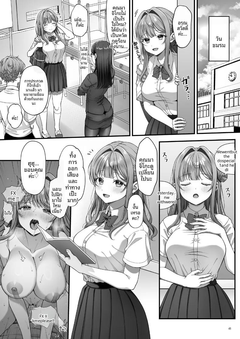 Doujin-Lc- อ่าน โดจิน มังฮวา เกาหลี ญี่ปุ่น จีน แปลไทย หญิงสาวบริสุทธิ์ที่ถูกล่อลวง (nama) ตอนที่ 1 2 3 4 5 6 7 8 9 10 11 12 13 14 ฟรี ไม่มีโฆษณา อ่าน โดจิน Manhwa เกาหลี ญี่ปุ่น จีน เรามีครบ คัดมาให้เน้นๆ โดจิน 18+ รับประกันความฟินโดย  Doujin Lc