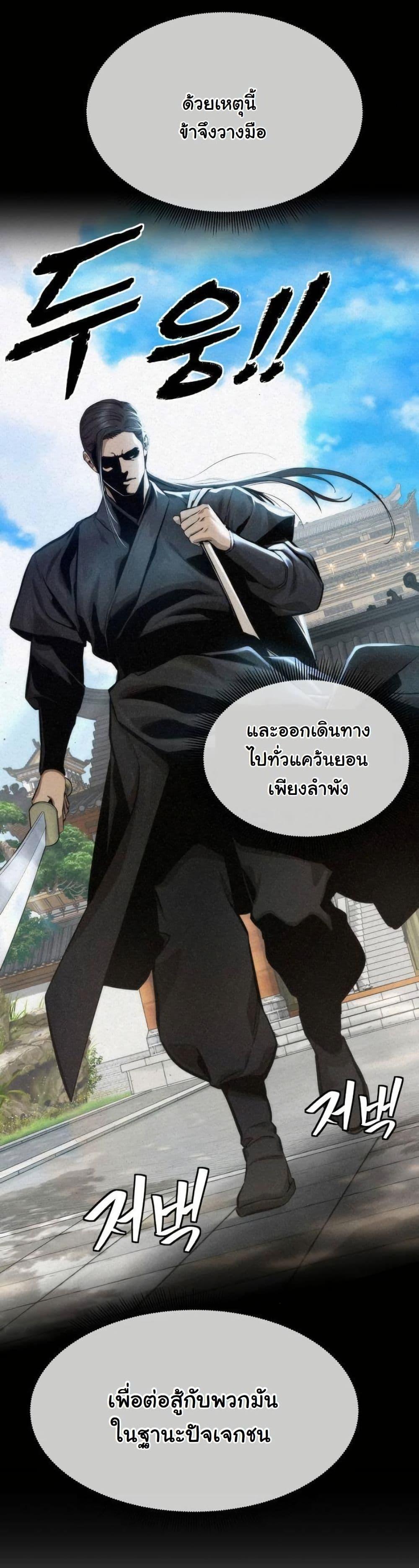 Manga-lc-com อ่านมังงะ อ่านการ์ตูน ออนไลน์ ฟรี A Regressor’s Tale of Cultivation ตอนที่ 1 2 3 4 5 6 7 8 9 10 11 12 13 14 ฟรี ไม่มีโฆษณา Manga-lc - อ่าน มังงะ อ่าน การ์ตูน ออนไลน์ อ่านมังงะ ฟรี