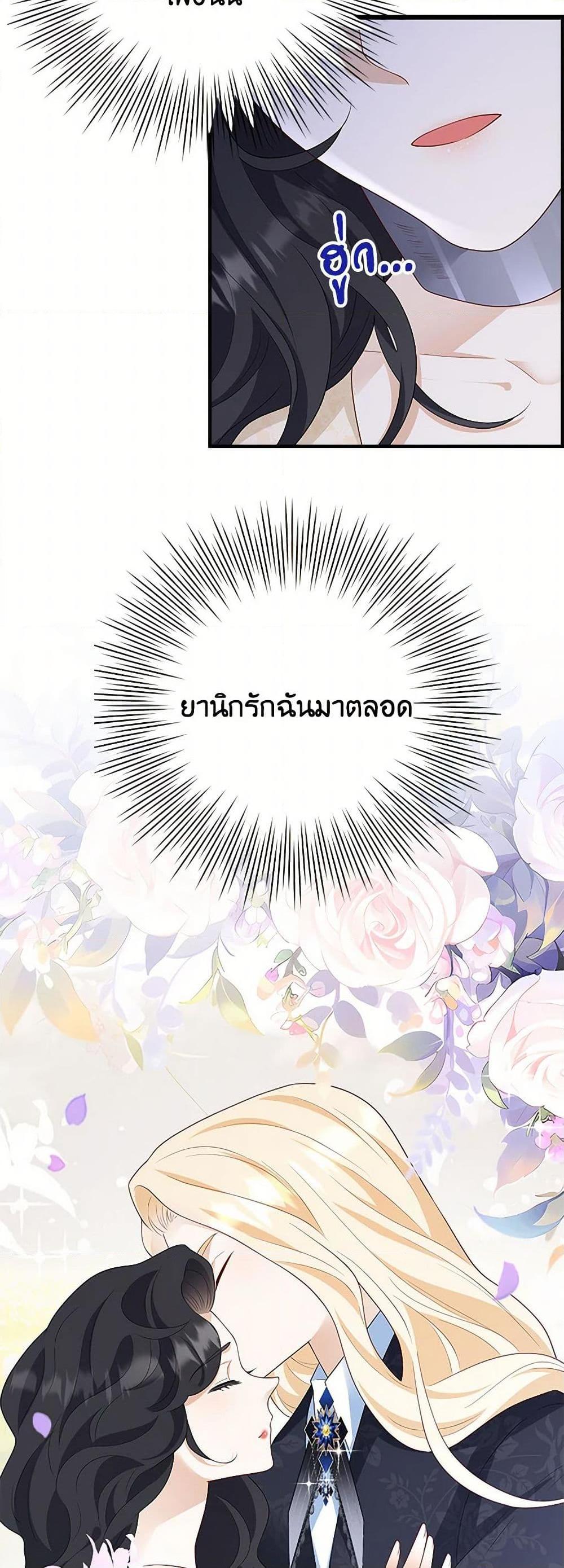 Manga-lc-com อ่านมังงะ อ่านการ์ตูน ออนไลน์ ฟรี After the Frozen Heart Melts ตอนที่ 1 2 3 4 5 6 7 8 9 10 11 12 13 14 ฟรี ไม่มีโฆษณา Manga-lc - อ่าน มังงะ อ่าน การ์ตูน ออนไลน์ อ่านมังงะ ฟรี