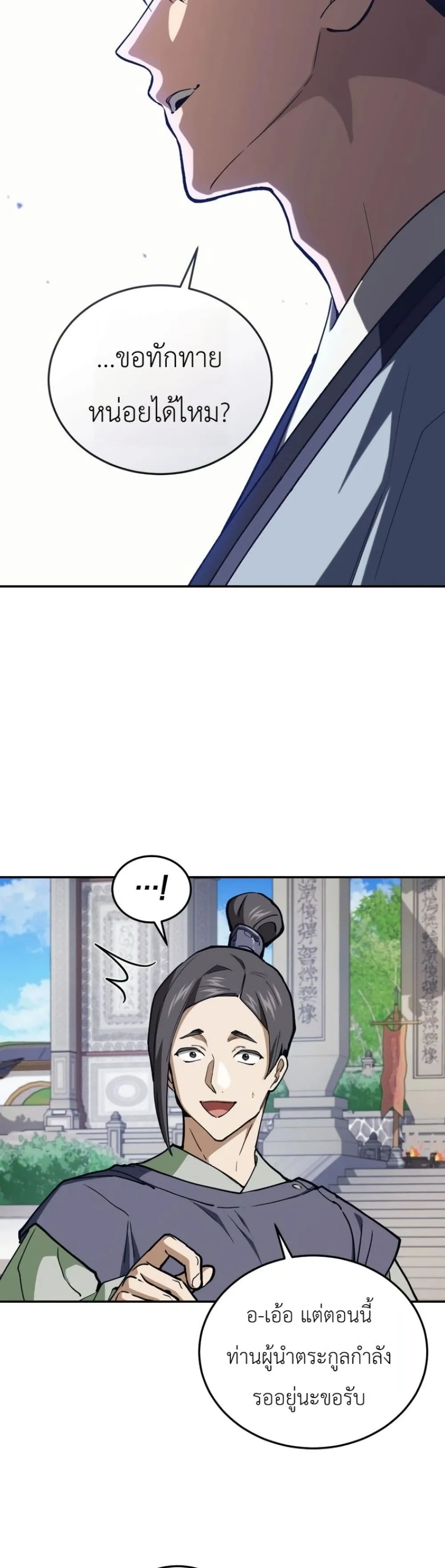 Manga-lc-com อ่านมังงะ อ่านการ์ตูน ออนไลน์ ฟรี My Father Is the Number One Under Heaven ตอนที่ 1 2 3 4 5 6 7 8 9 10 11 12 13 14 ฟรี ไม่มีโฆษณา Manga-lc - อ่าน มังงะ อ่าน การ์ตูน ออนไลน์ อ่านมังงะ ฟรี