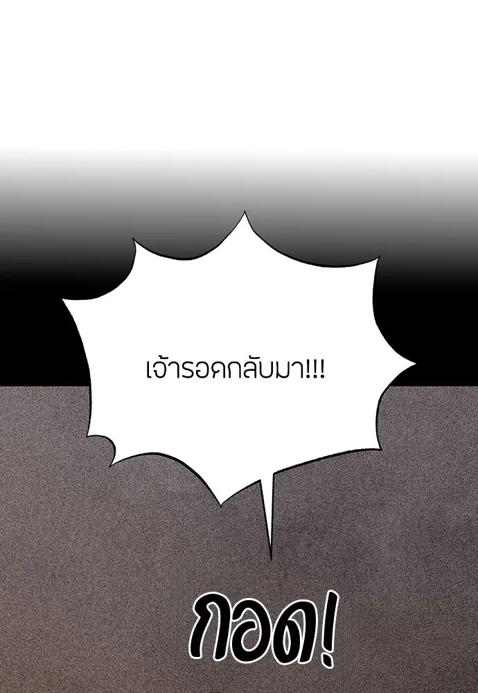 ความลับของสาวร่างทรง ตอนที่ 47 รูปที่ 109