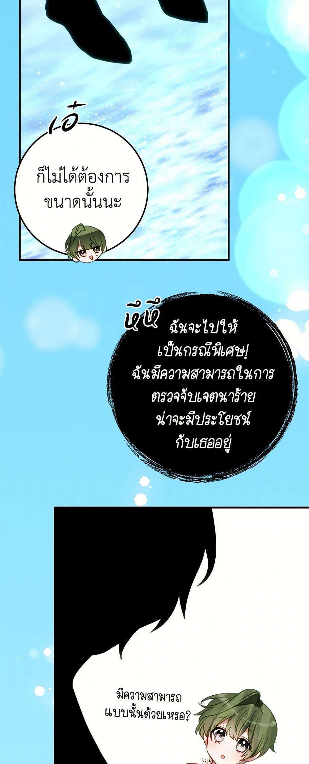 Manga-lc-com อ่านมังงะ อ่านการ์ตูน ออนไลน์ ฟรี The Doomed House’s Contract Daughter ตอนที่ 1 2 3 4 5 6 7 8 9 10 11 12 13 14 ฟรี ไม่มีโฆษณา Manga-lc - อ่าน มังงะ อ่าน การ์ตูน ออนไลน์ อ่านมังงะ ฟรี