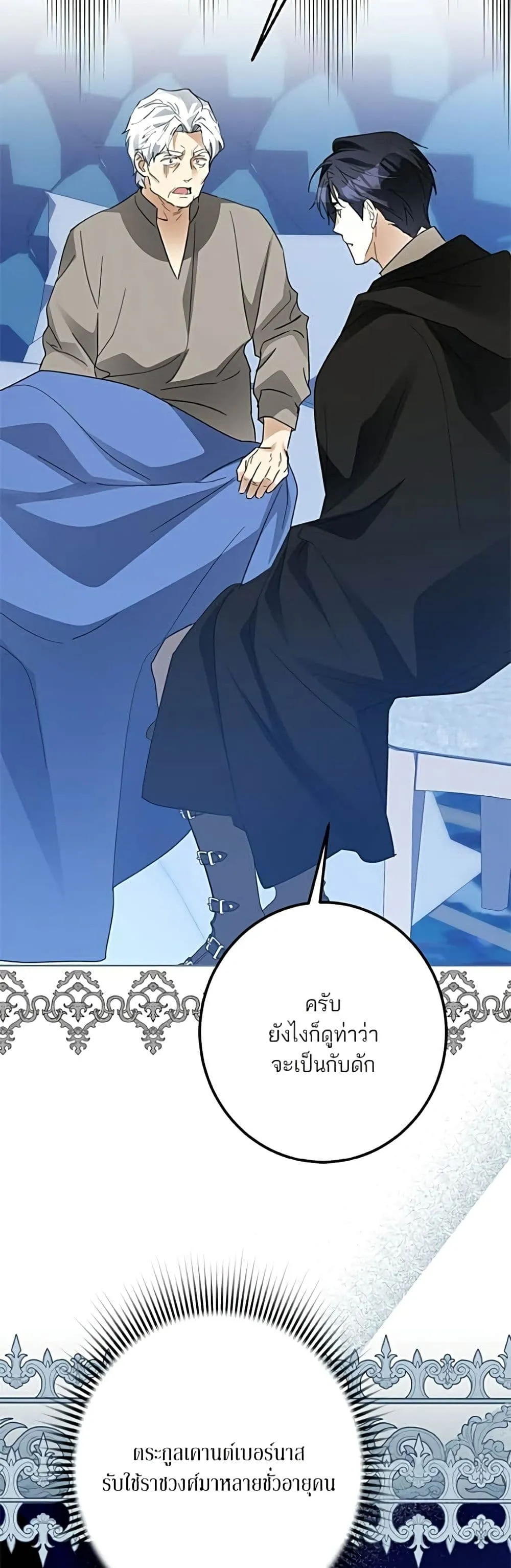 Manga-lc-com อ่านมังงะ อ่านการ์ตูน ออนไลน์ ฟรี Became the Duke’s Male Servant – ผมเป็นหนุ่มรับใช้ค่ะ ตอนที่ 1 2 3 4 5 6 7 8 9 10 11 12 13 14 ฟรี ไม่มีโฆษณา Manga-lc - อ่าน มังงะ อ่าน การ์ตูน ออนไลน์ อ่านมังงะ ฟรี