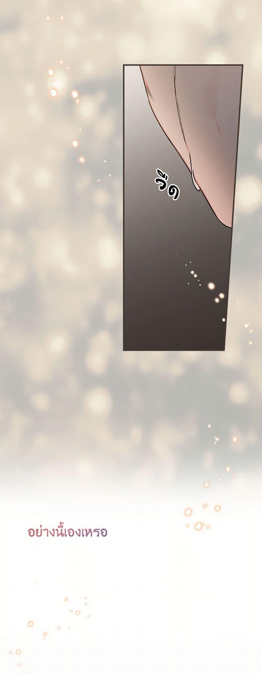 Manga-lc-com อ่านมังงะ อ่านการ์ตูน ออนไลน์ ฟรี Duchess in the Glass House ตอนที่ 1 2 3 4 5 6 7 8 9 10 11 12 13 14 ฟรี ไม่มีโฆษณา Manga-lc - อ่าน มังงะ อ่าน การ์ตูน ออนไลน์ อ่านมังงะ ฟรี