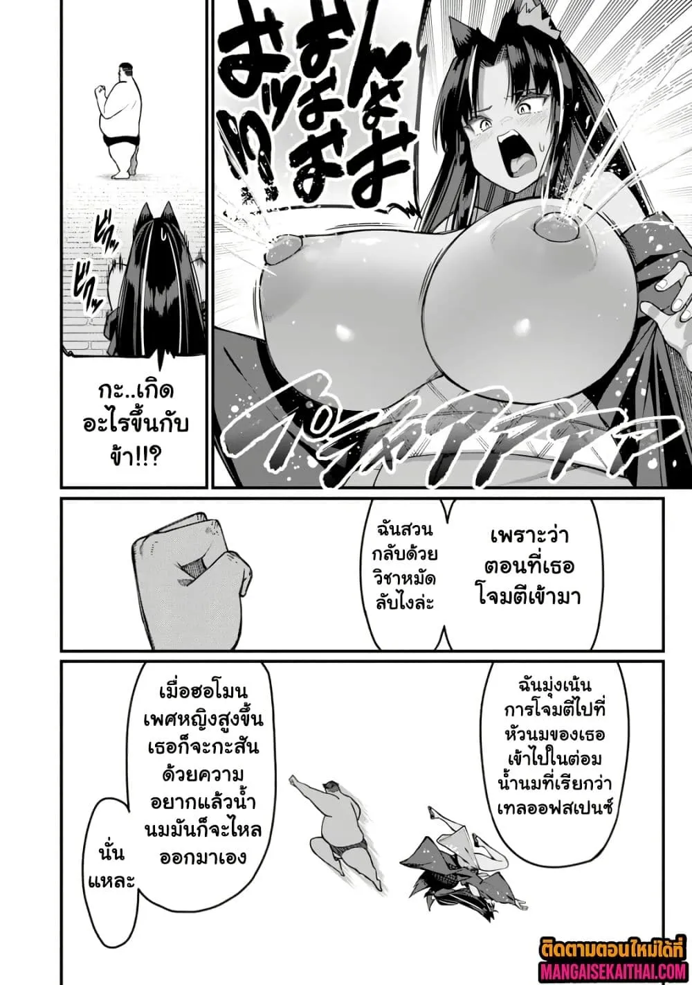 Manga-lc-com อ่านมังงะ อ่านการ์ตูน ออนไลน์ ฟรี Harem Ou no isekai Press Manyuuki ตอนที่ 1 2 3 4 5 6 7 8 9 10 11 12 13 14 ฟรี ไม่มีโฆษณา Manga-lc - อ่าน มังงะ อ่าน การ์ตูน ออนไลน์ อ่านมังงะ ฟรี