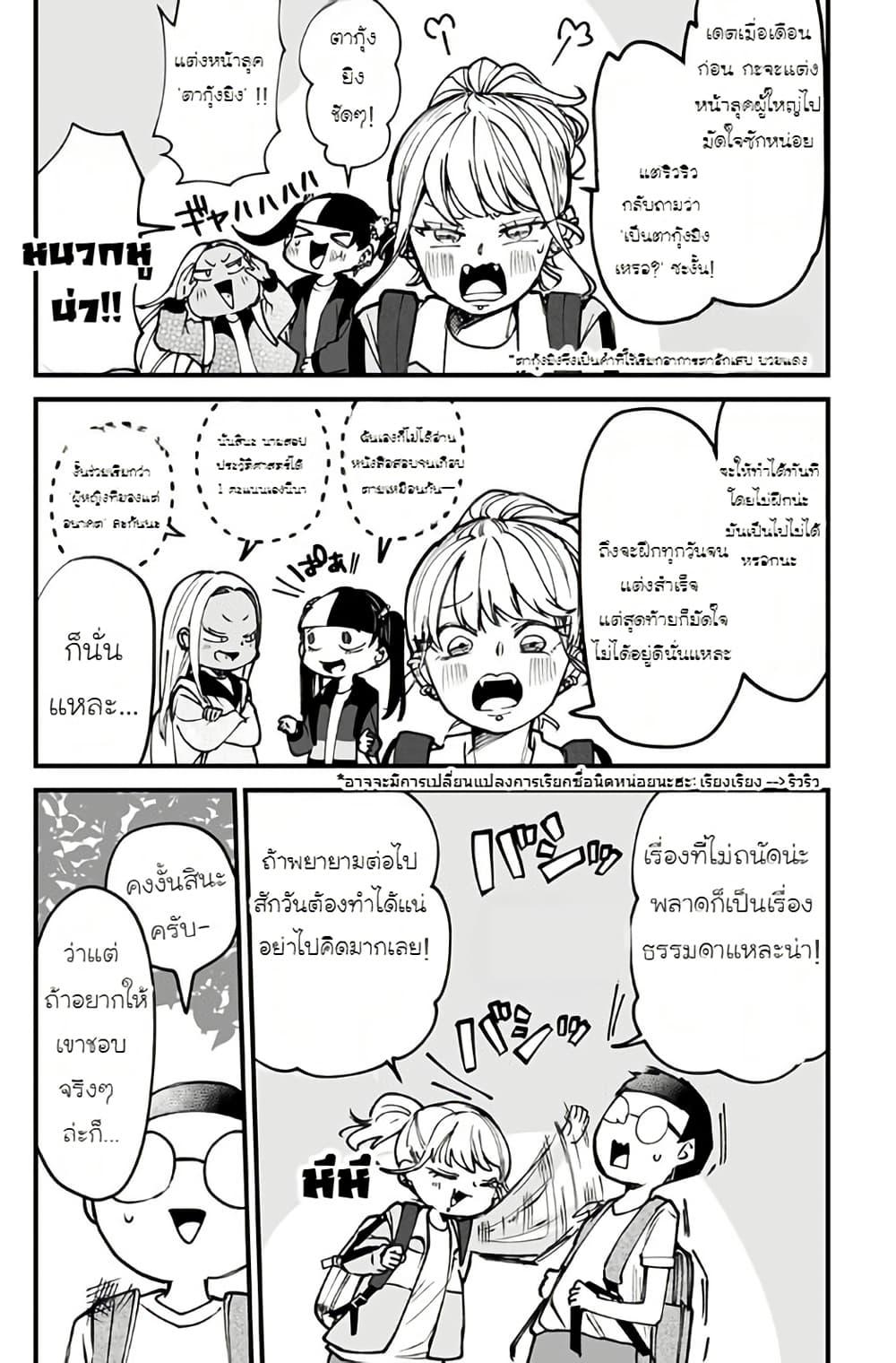 Manga-lc-com อ่านมังงะ อ่านการ์ตูน ออนไลน์ ฟรี Ki ni naru Kurumi-san! ตอนที่ 1 2 3 4 5 6 7 8 9 10 11 12 13 14 ฟรี ไม่มีโฆษณา Manga-lc - อ่าน มังงะ อ่าน การ์ตูน ออนไลน์ อ่านมังงะ ฟรี