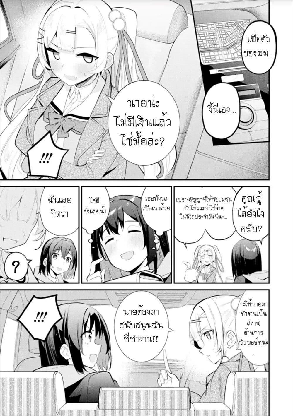 Manga-lc-com อ่านมังงะ อ่านการ์ตูน ออนไลน์ ฟรี Urakata de Support Shiteta Geinou Ikka wo Tsuihousareta Boku wa, Futsuu no Seishun wo Ouka Shitai ตอนที่ 1 2 3 4 5 6 7 8 9 10 11 12 13 14 ฟรี ไม่มีโฆษณา Manga-lc - อ่าน มังงะ อ่าน การ์ตูน ออนไลน์ อ่านมังงะ ฟรี