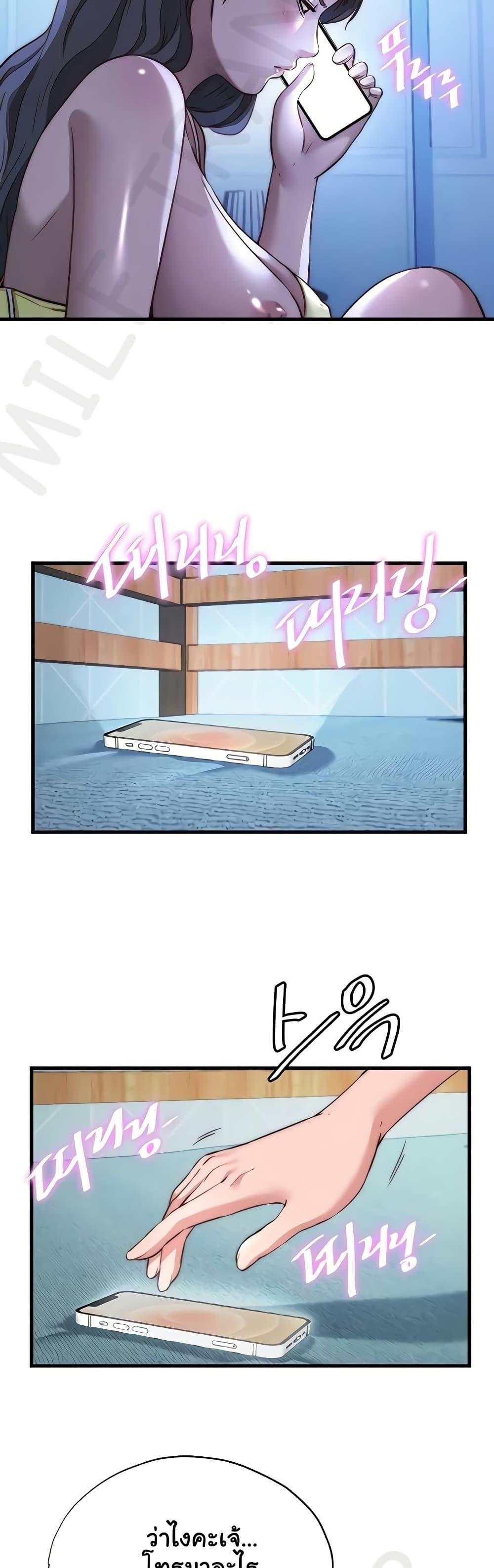 Doujin-Lc- อ่าน โดจิน มังฮวา เกาหลี ญี่ปุ่น จีน แปลไทย A Situation Full ตอนที่ 1 2 3 4 5 6 7 8 9 10 11 12 13 14 ฟรี ไม่มีโฆษณา อ่าน โดจิน Manhwa เกาหลี ญี่ปุ่น จีน เรามีครบ คัดมาให้เน้นๆ โดจิน 18+ รับประกันความฟินโดย  Doujin Lc
