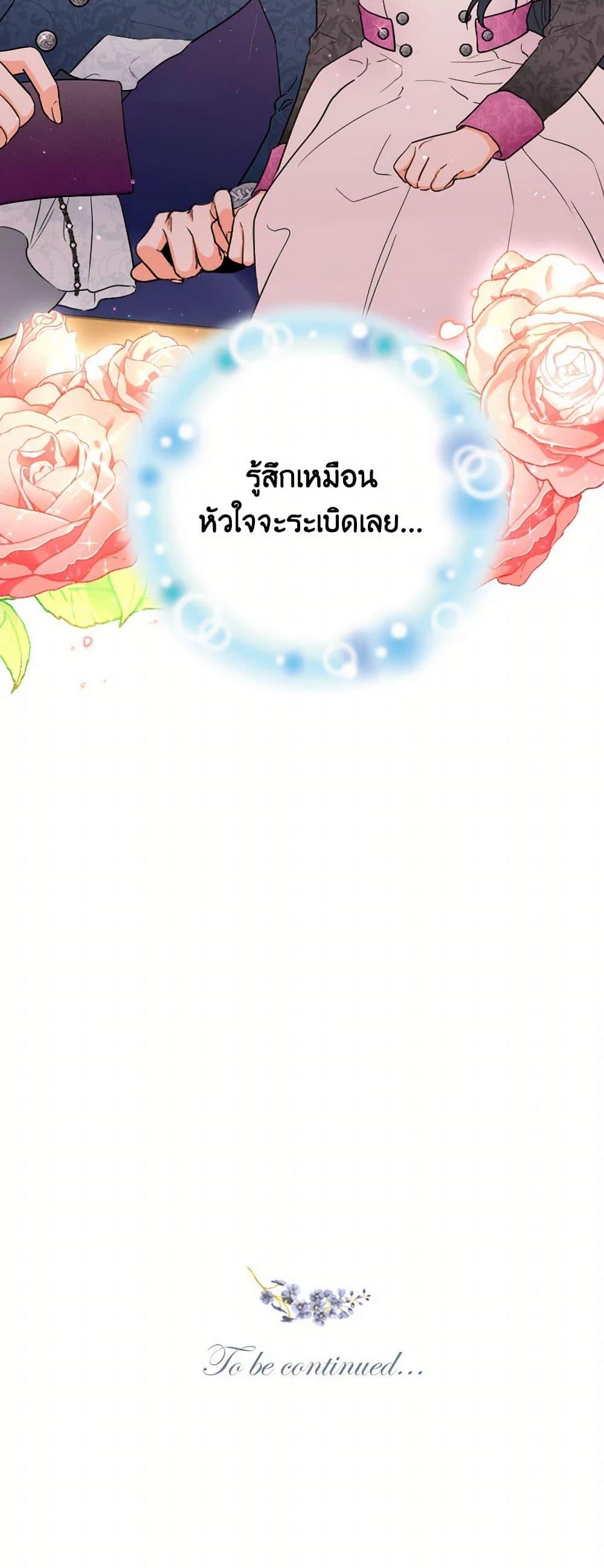 Manga-lc-com อ่านมังงะ อ่านการ์ตูน ออนไลน์ ฟรี Lady Baby ตอนที่ 1 2 3 4 5 6 7 8 9 10 11 12 13 14 ฟรี ไม่มีโฆษณา Manga-lc - อ่าน มังงะ อ่าน การ์ตูน ออนไลน์ อ่านมังงะ ฟรี