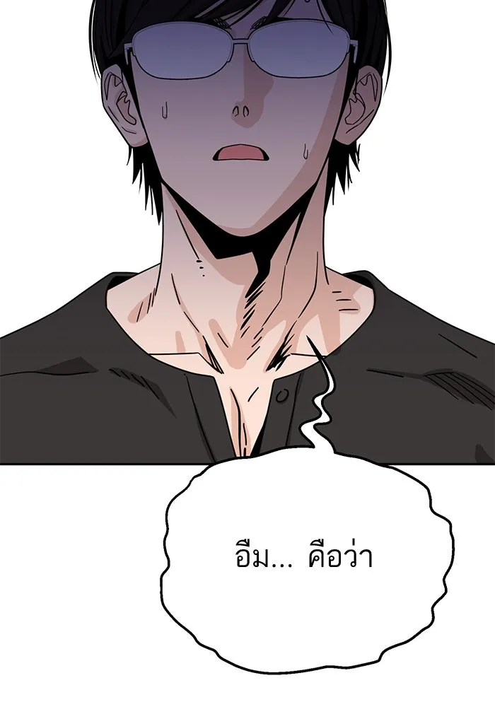 โชคชะตานำพารัก ตอนที่ 51 ความฝันที่เป็นจริง รูปที่ 100